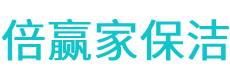灞桥区保洁公司
